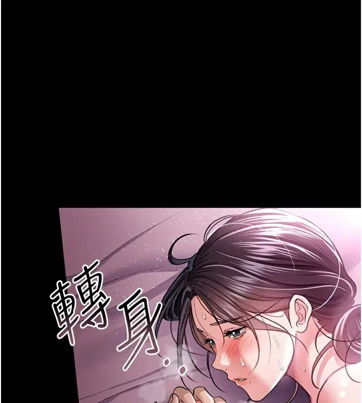 第13話-不安分的手