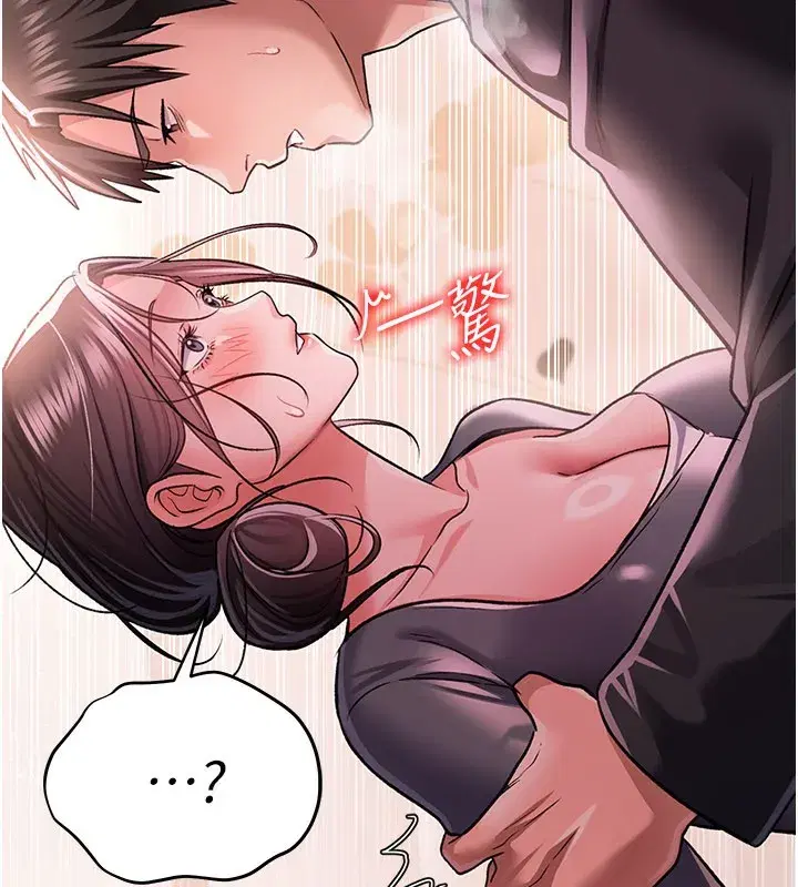 第13話-不安分的手