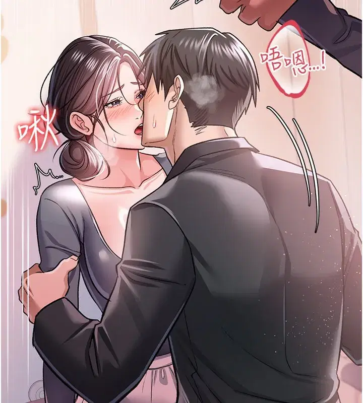 第13話-不安分的手