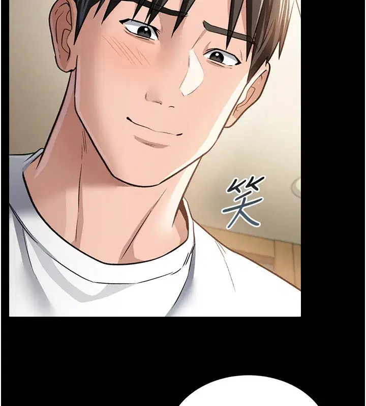 第13話-不安分的手