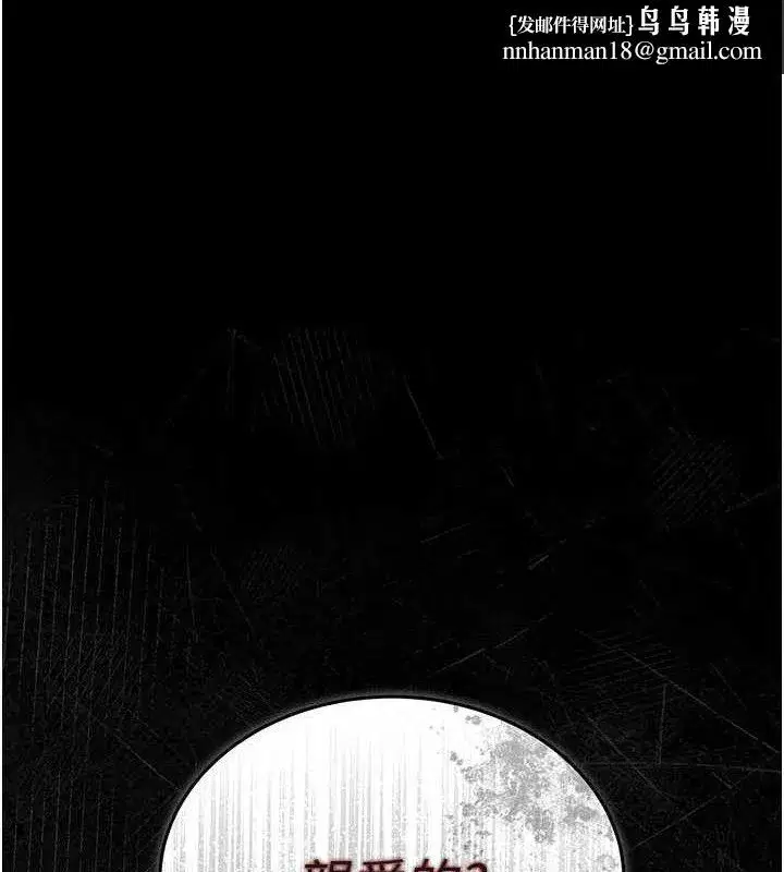 第14話-回不去的關係