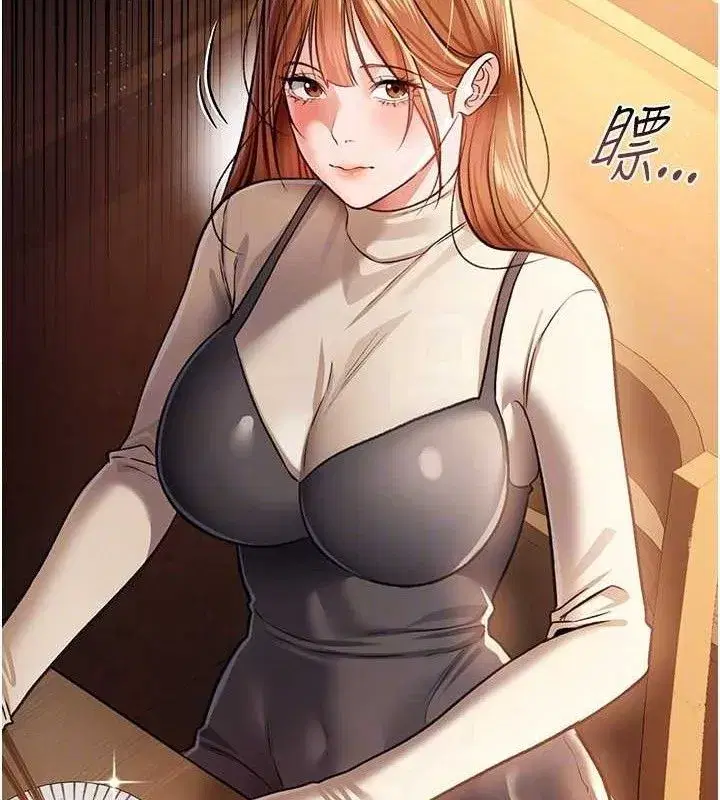 第14話-回不去的關係