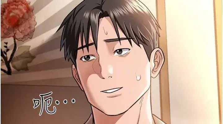 第14話-回不去的關係