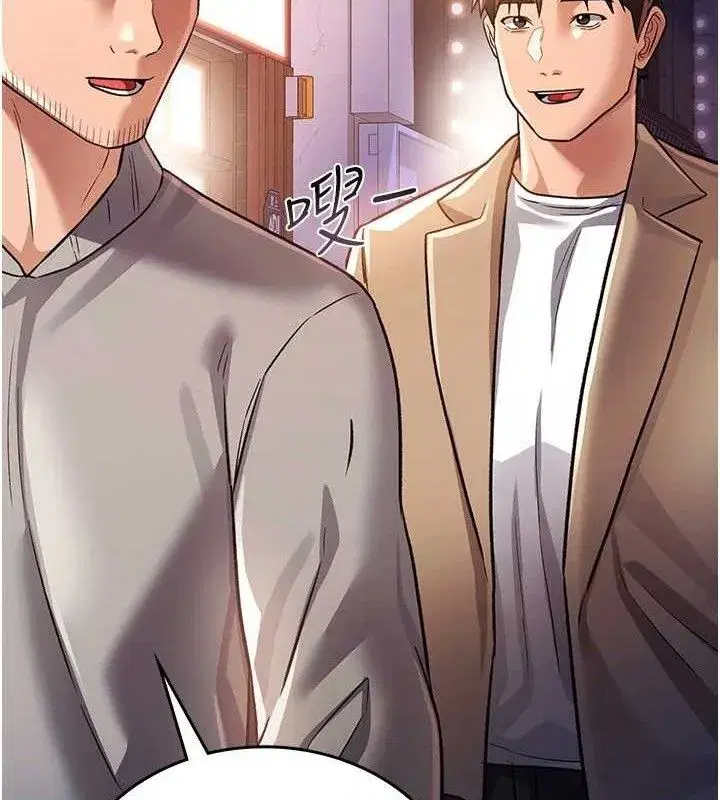 第14話-回不去的關係