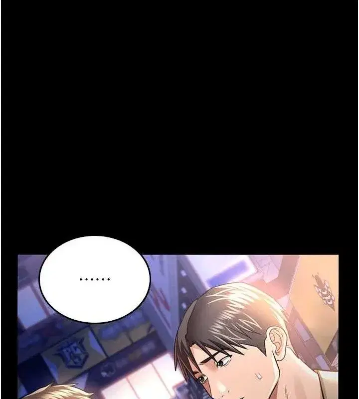 第14話-回不去的關係