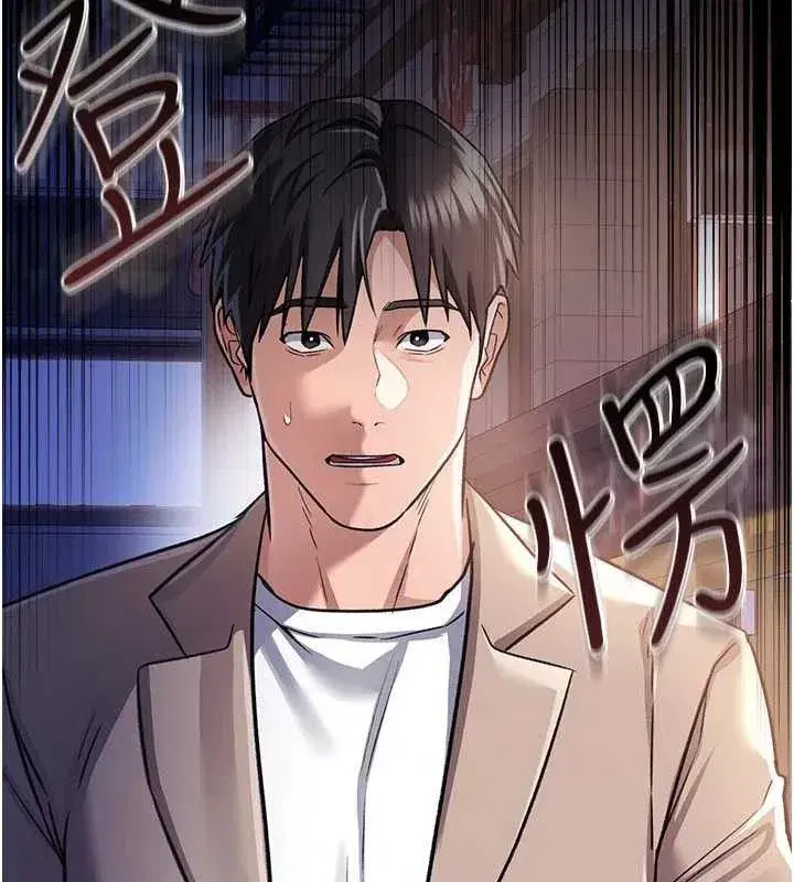 第14話-回不去的關係