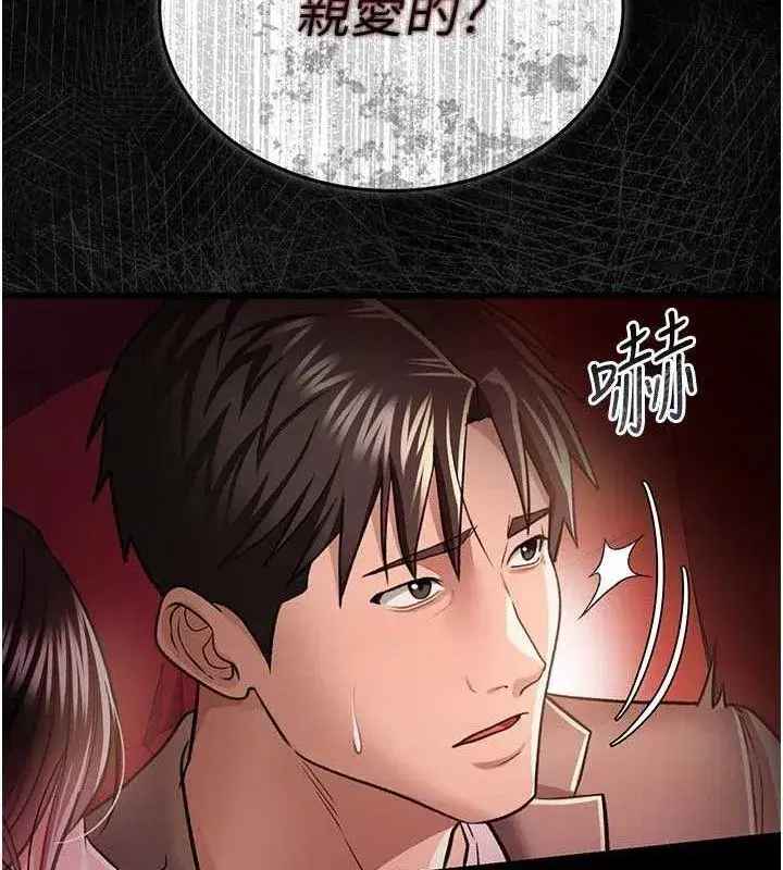 第14話-回不去的關係