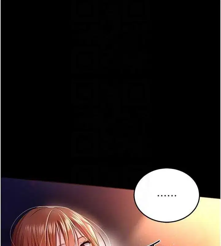 第14話-回不去的關係