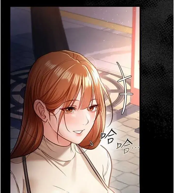 第14話-回不去的關係