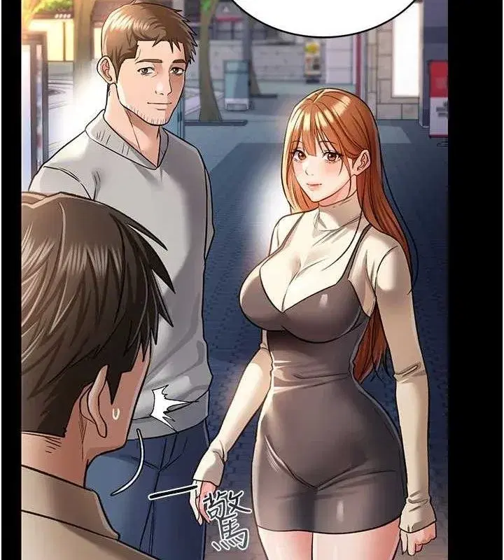 第14話-回不去的關係