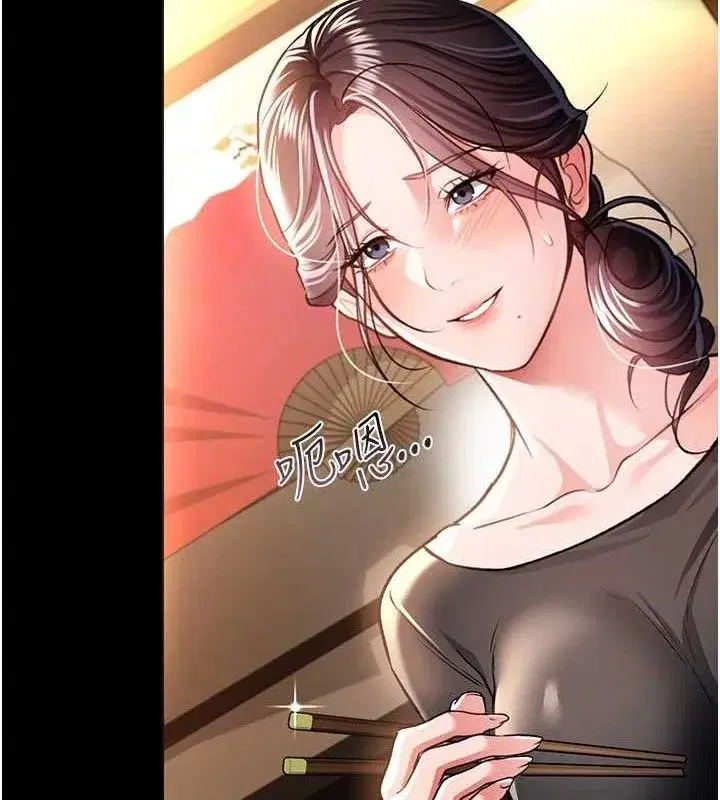 第14話-回不去的關係