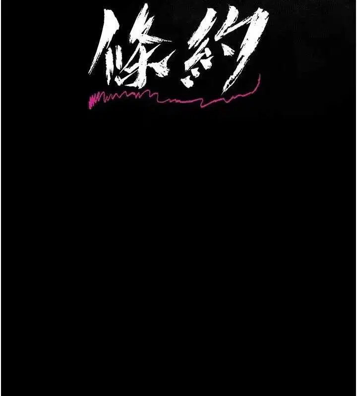 第14話-回不去的關係