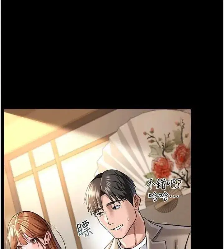 第14話-回不去的關係