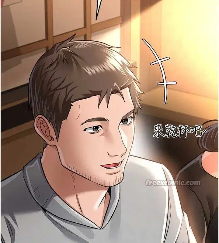 第14話-回不去的關係