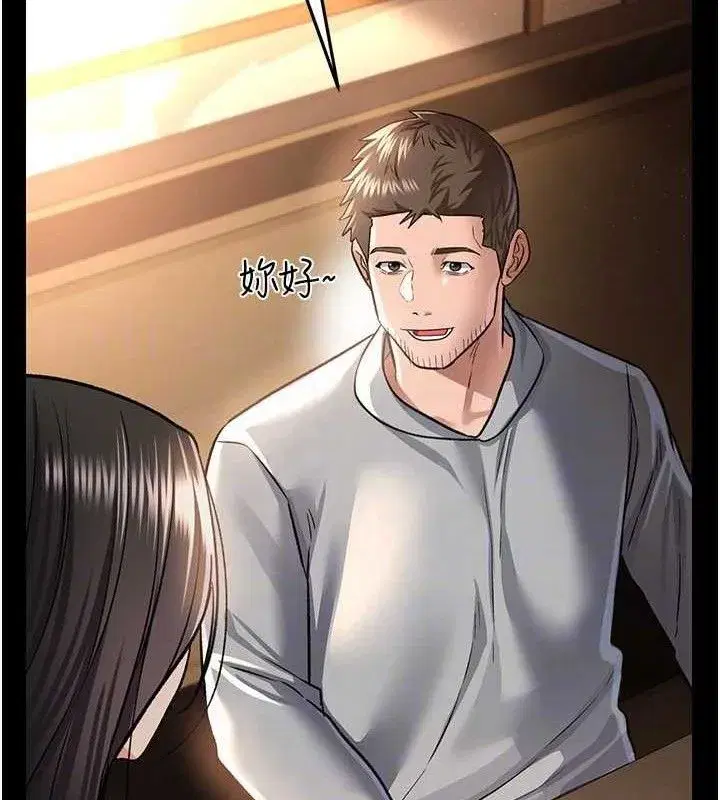 第14話-回不去的關係