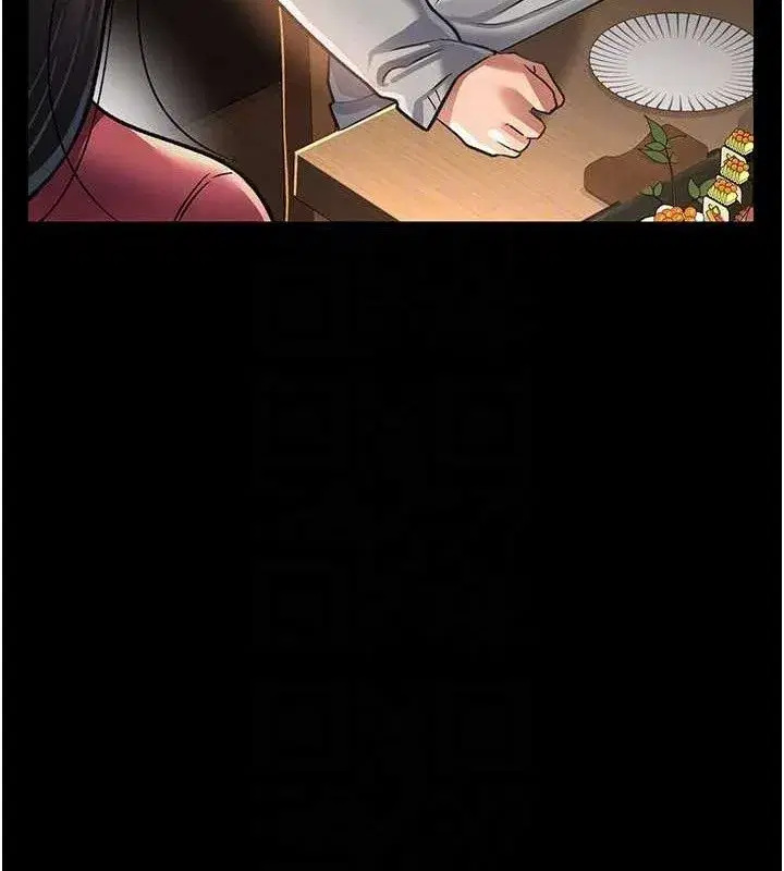 第14話-回不去的關係