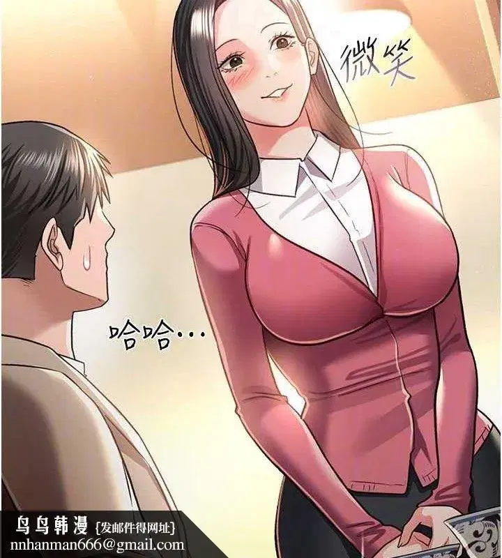 第14話-回不去的關係