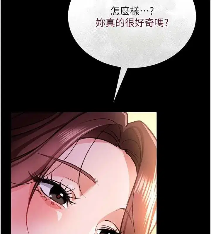 第15話-男人都是這樣玩的♥