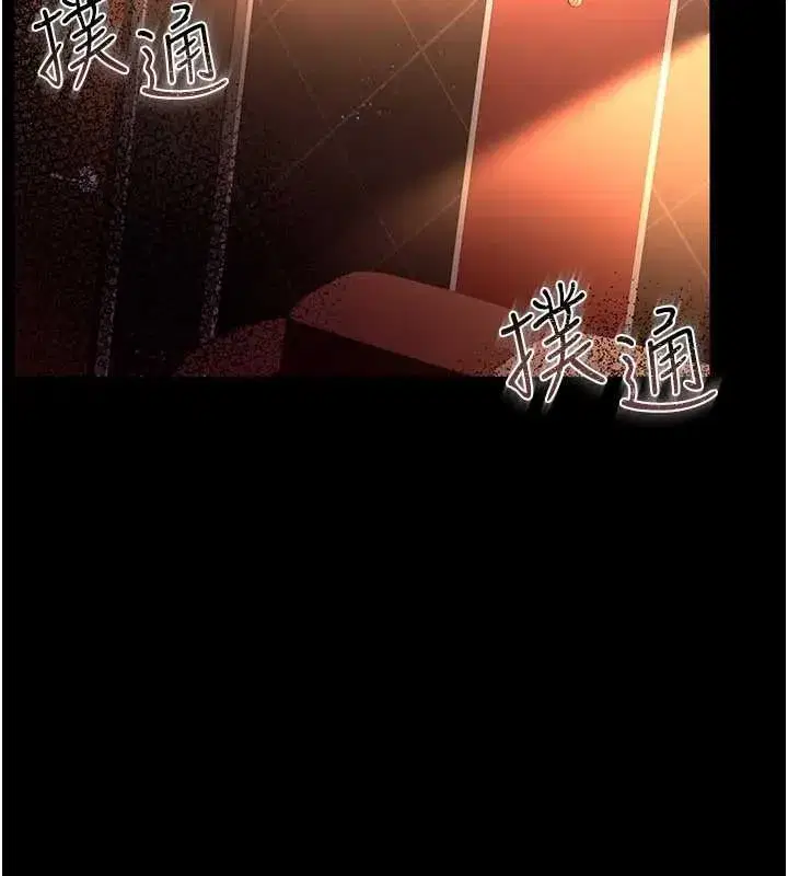 第15話-男人都是這樣玩的♥