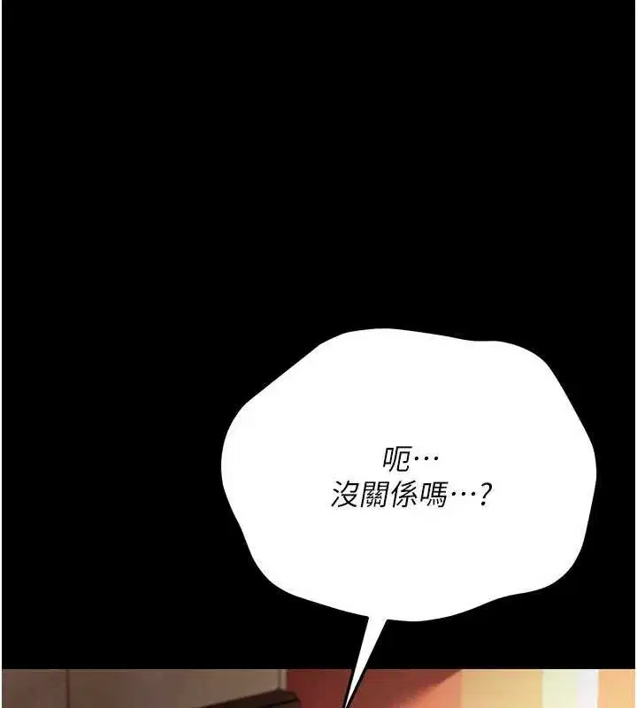 第15話-男人都是這樣玩的♥