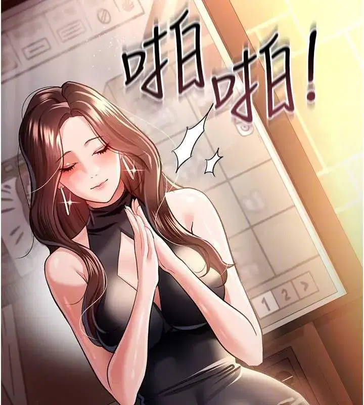 第15話-男人都是這樣玩的♥