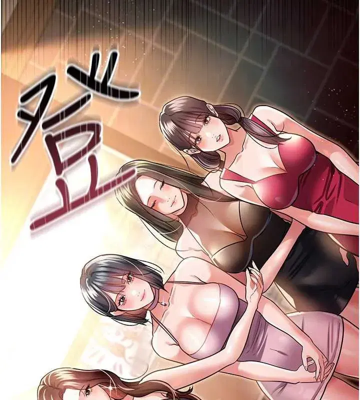 第15話-男人都是這樣玩的♥