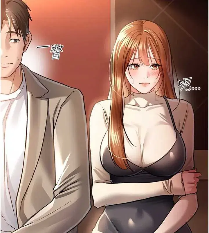 第15話-男人都是這樣玩的♥