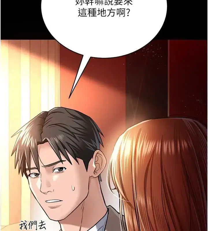 第15話-男人都是這樣玩的♥