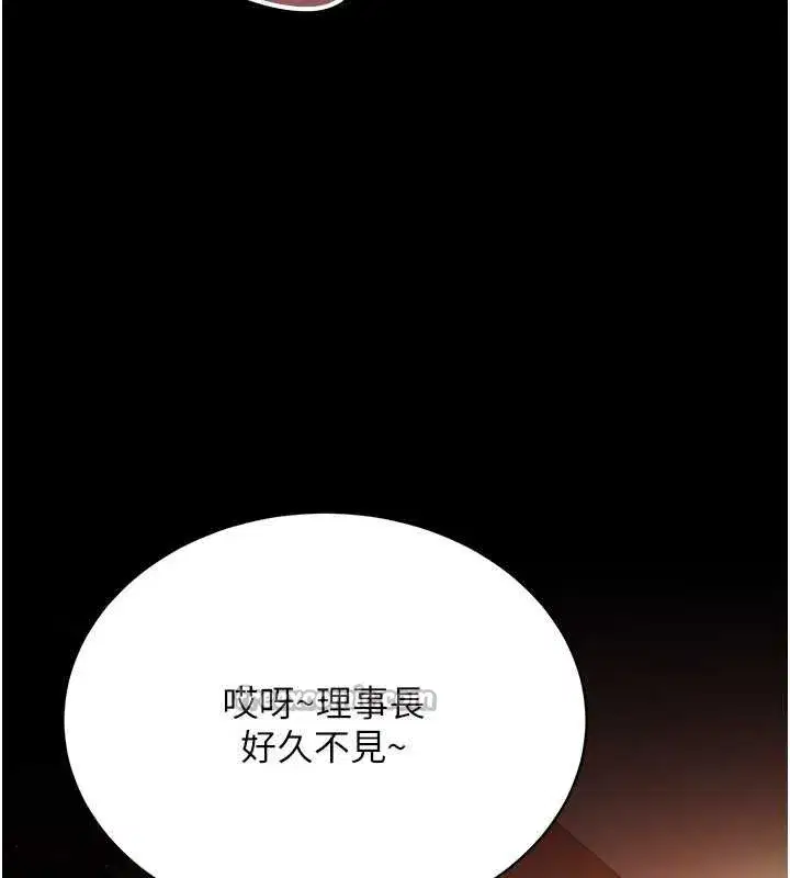 第15話-男人都是這樣玩的♥