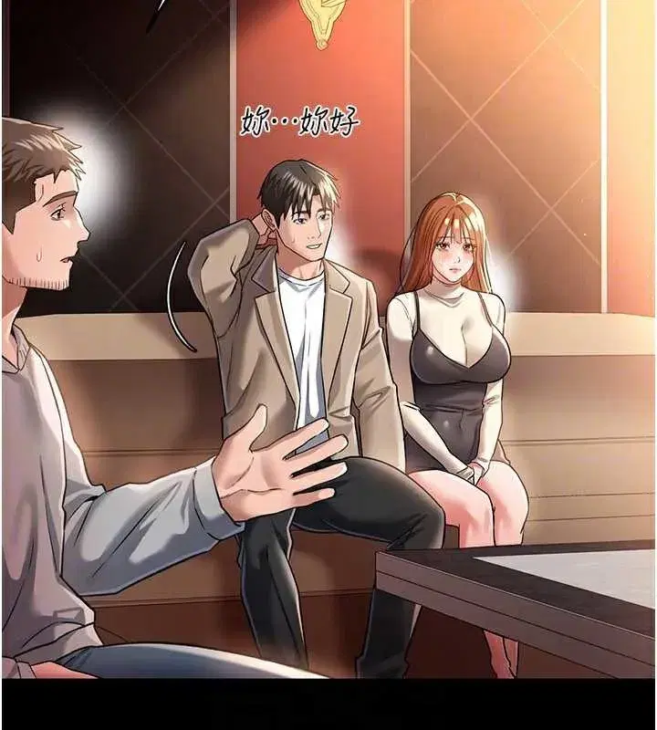 第15話-男人都是這樣玩的♥