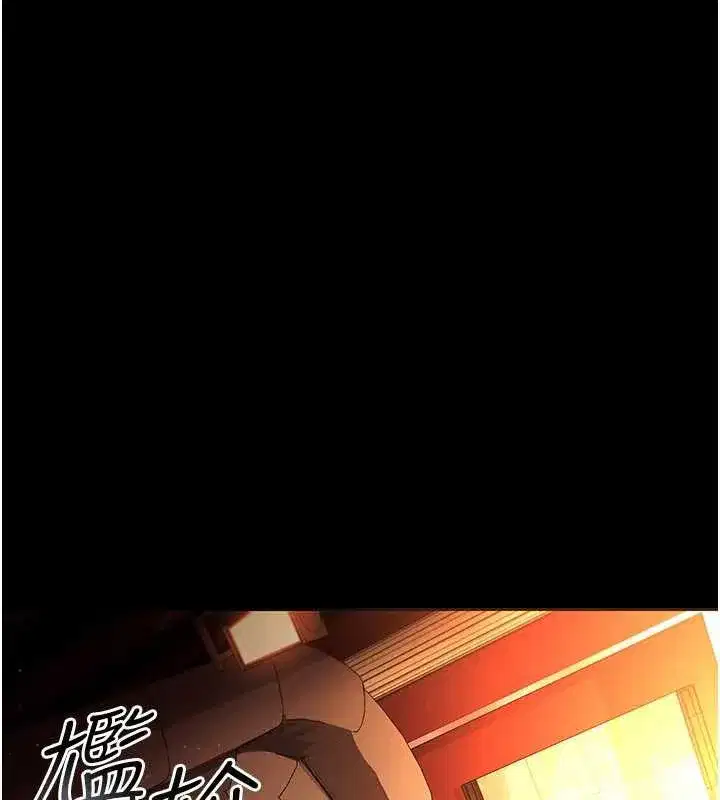 第15話-男人都是這樣玩的♥