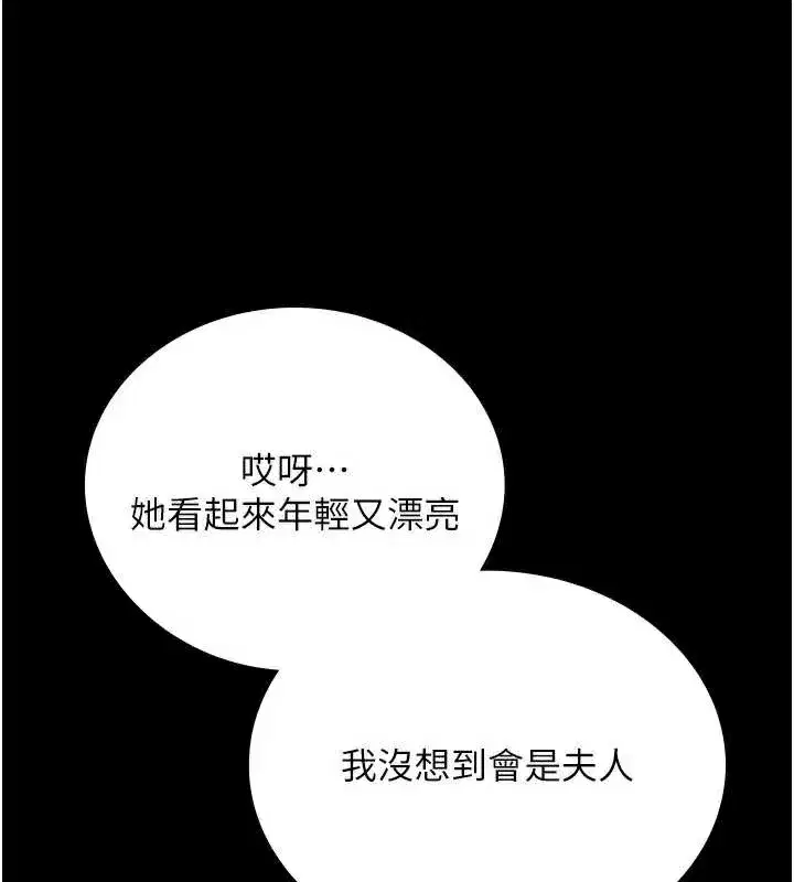 第15話-男人都是這樣玩的♥