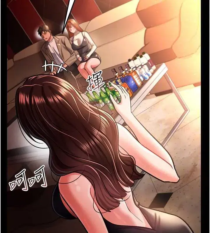 第15話-男人都是這樣玩的♥