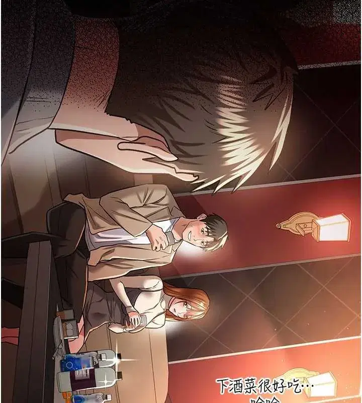 第15話-男人都是這樣玩的♥