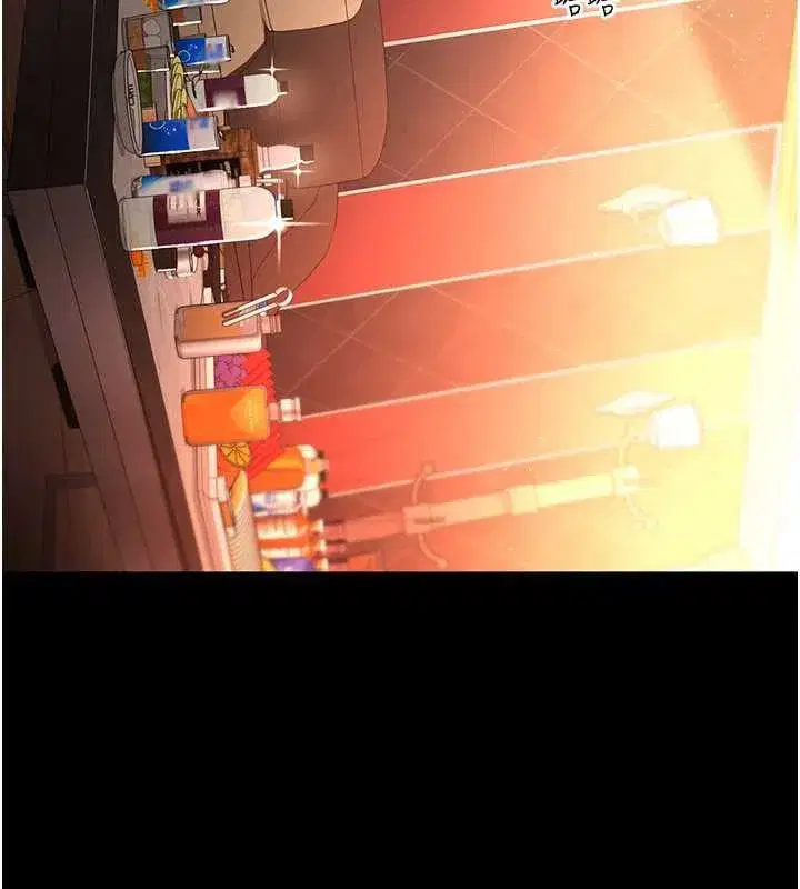 第15話-男人都是這樣玩的♥