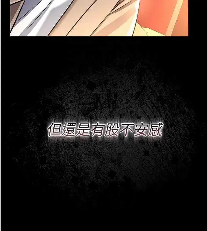 第15話-男人都是這樣玩的♥