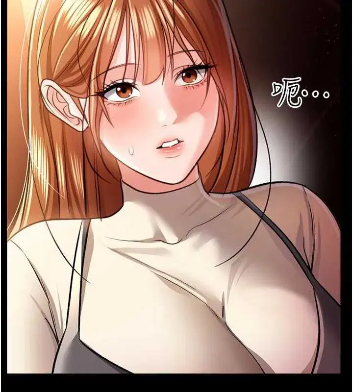 第15話-男人都是這樣玩的♥