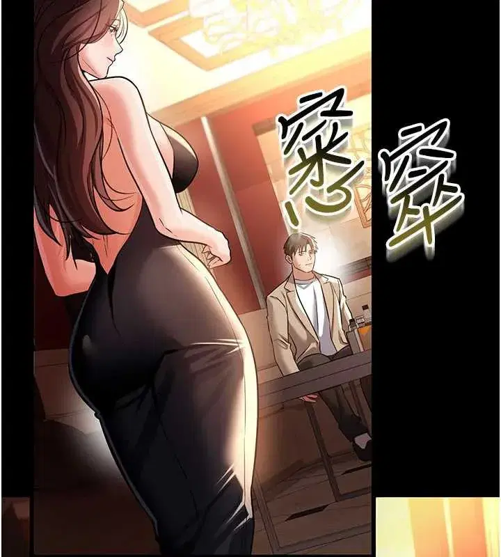 第16話-危險的體位遊戲