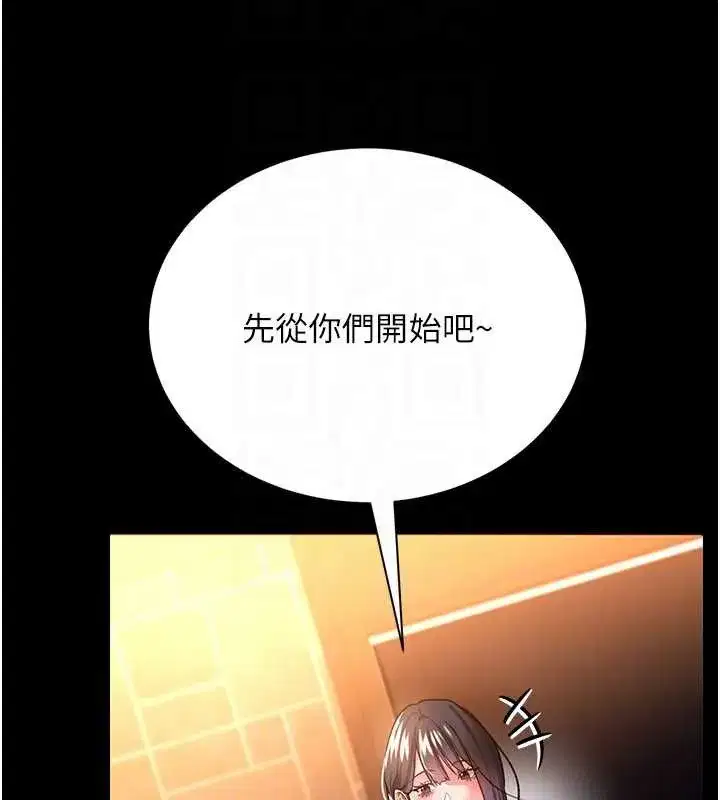 第16話-危險的體位遊戲