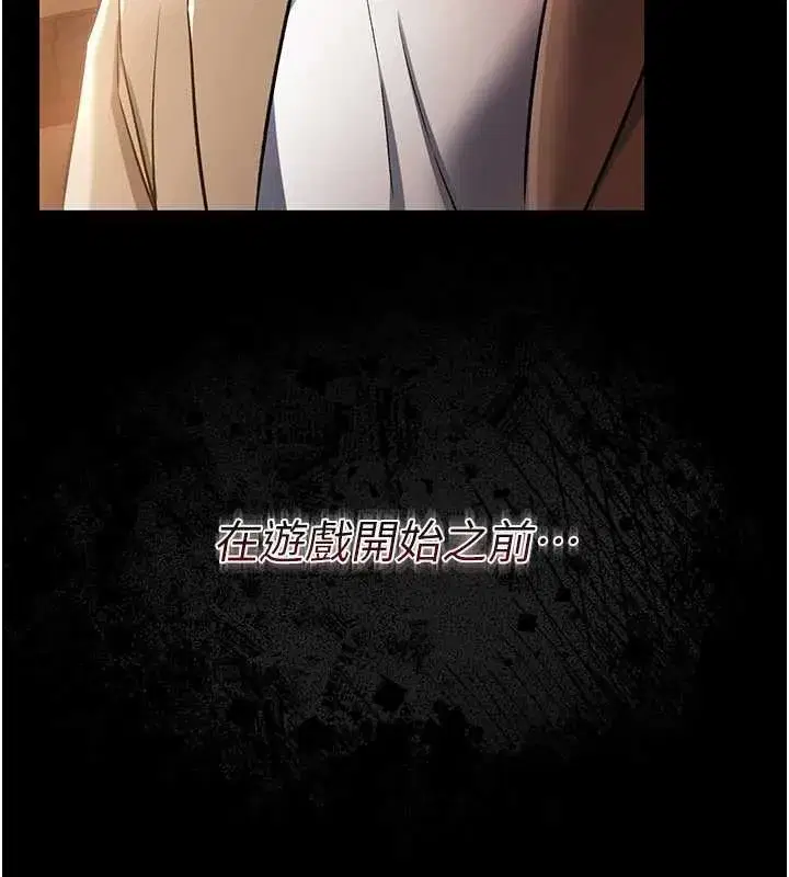 第16話-危險的體位遊戲