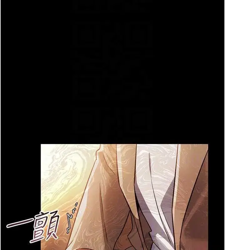 第16話-危險的體位遊戲