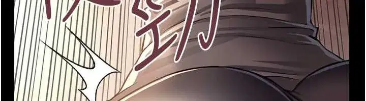 第16話-危險的體位遊戲