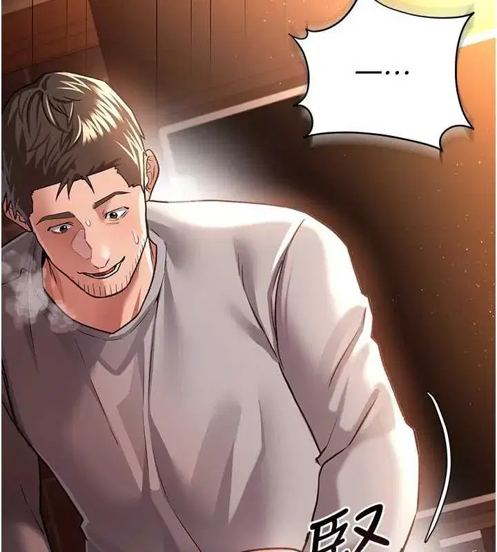 第16話-危險的體位遊戲