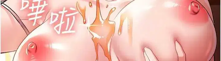 第16話-危險的體位遊戲