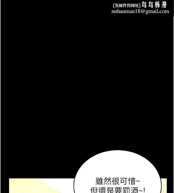 第17話-你們玩這麼大嗎_