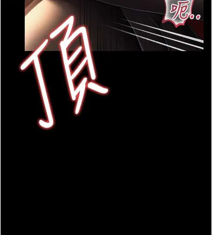 第17話-你們玩這麼大嗎_