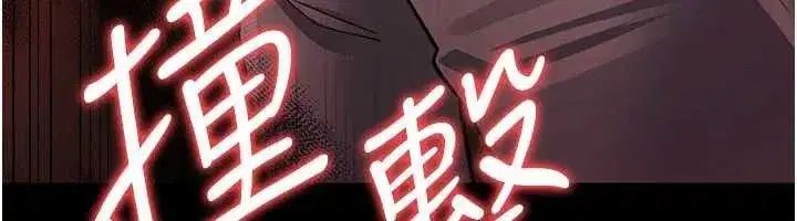 第17話-你們玩這麼大嗎_