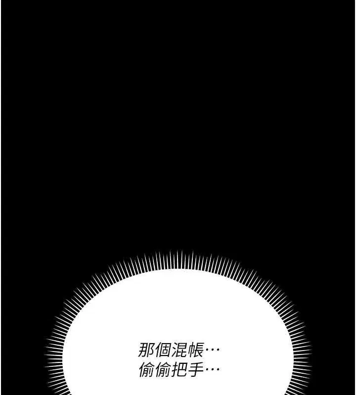 第17話-你們玩這麼大嗎_