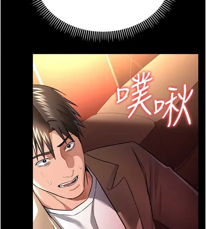 第17話-你們玩這麼大嗎_