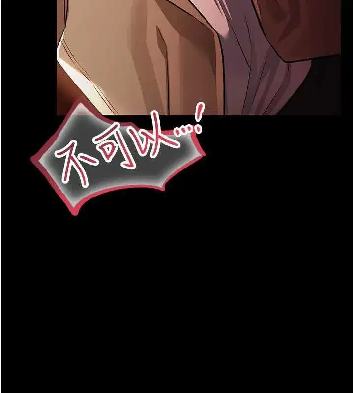 第17話-你們玩這麼大嗎_